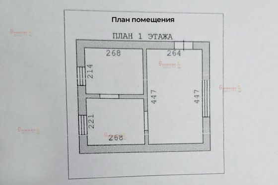 Продажа участка, 24 сотки