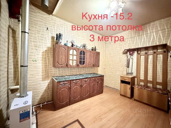 Продажа 3-комнатной квартиры 63,8 м², 1/1 этаж