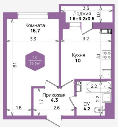 Продажа 1-комнатной квартиры 33,8 м², 1/19 этаж