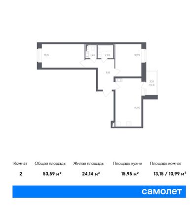 53,6 м², 2-комн. квартира, 3/11 этаж