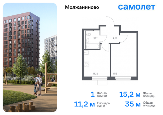 35 м², 1-комн. квартира, 4/17 этаж