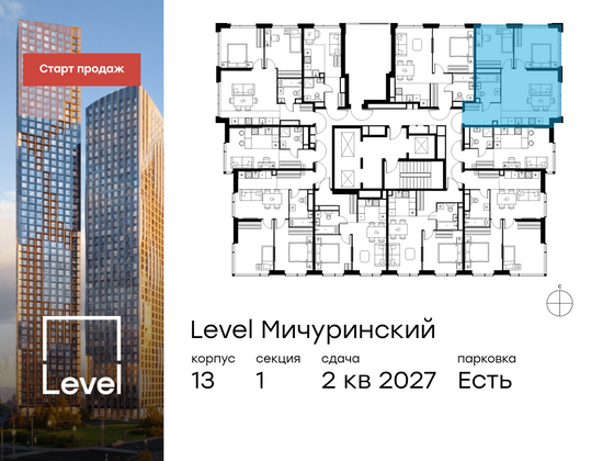 Продажа 3-комнатной квартиры 59 м², 22/31 этаж