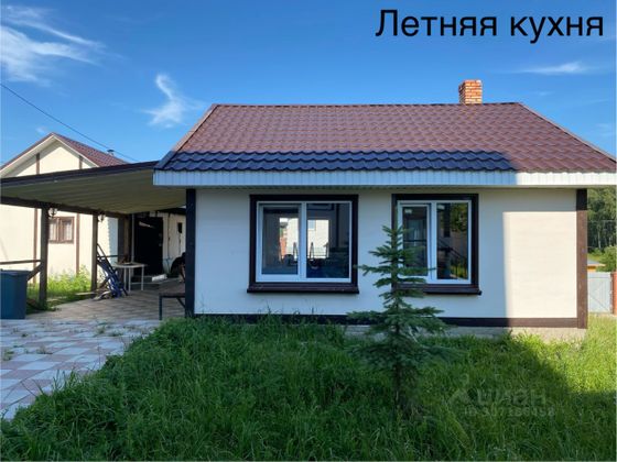 Продажа дома, 164,8 м², с участком 10 соток