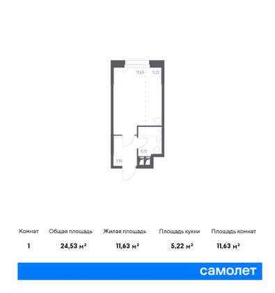 Продажа квартиры-студии 24,5 м², 6/23 этаж
