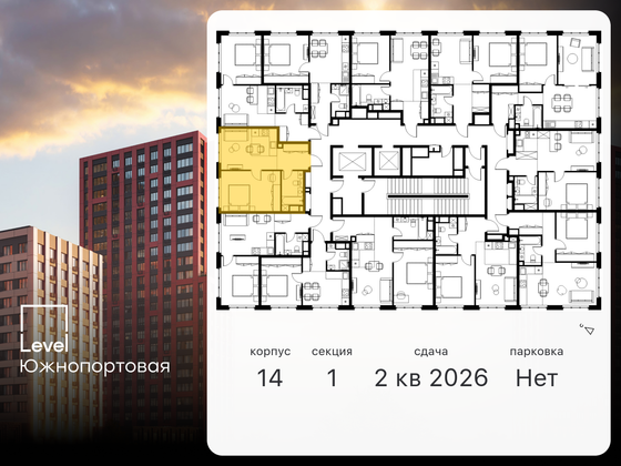 Продажа 2-комнатной квартиры 39,4 м², 7/13 этаж