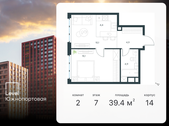 39,4 м², 2-комн. квартира, 7/13 этаж