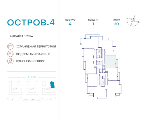 Продажа 2-комнатной квартиры 95,3 м², 20/21 этаж