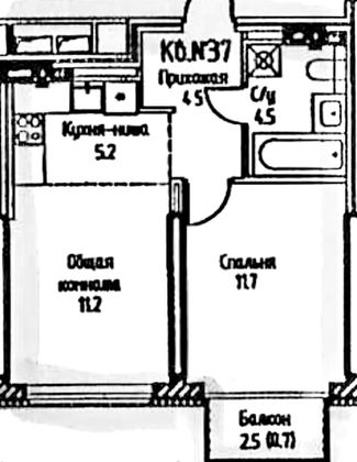 Продажа 2-комнатной квартиры 38,2 м², 4/10 этаж