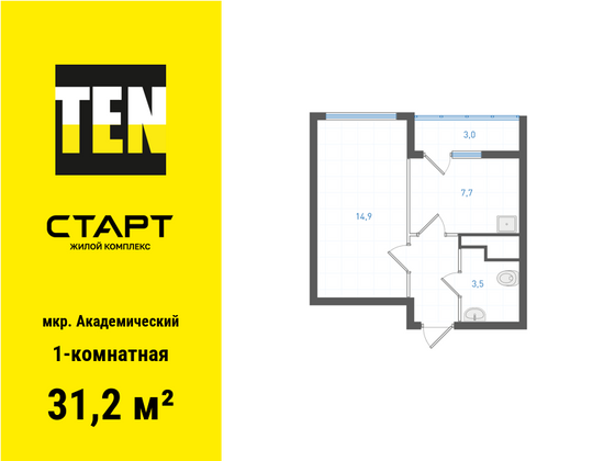 31,2 м², 1-комн. квартира, 23/25 этаж