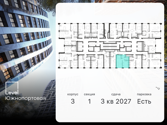 Продажа 1-комнатной квартиры 34 м², 39/68 этаж