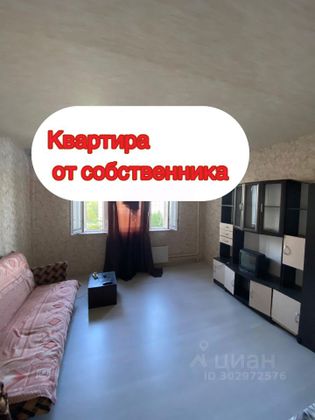 Продажа 1-комнатной квартиры 37,8 м², 6/15 этаж