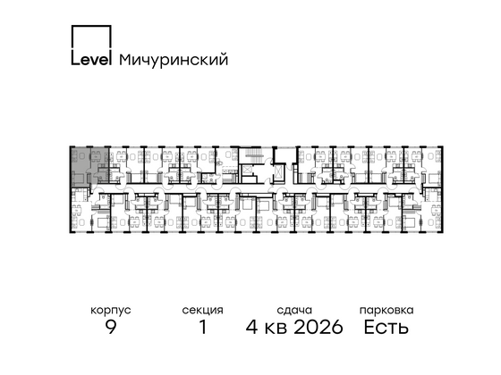 Продажа 1-комнатной квартиры 38,9 м², 12/12 этаж