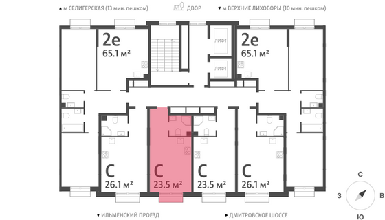 Продажа квартиры-студии 23,5 м², 13/23 этаж