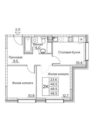 48,5 м², 2-комн. квартира, 2/23 этаж