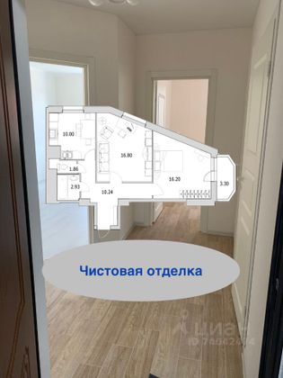 Продажа 2-комнатной квартиры 61,3 м², 16/23 этаж