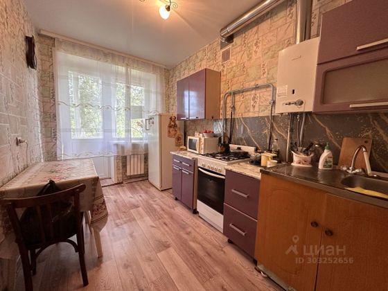 Продажа 2-комнатной квартиры 45 м², 2/2 этаж