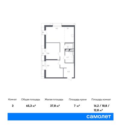 65,1 м², 2-комн. квартира, 12/32 этаж