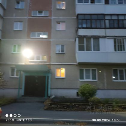 Продажа 2-комнатной квартиры 43,2 м², 1/5 этаж