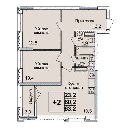 Продажа 2-комнатной квартиры 63 м², 23/24 этаж