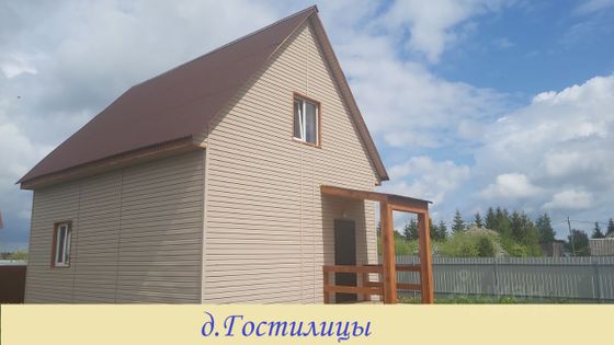 Продажа дома, 82,9 м², с участком 4,9 сотки