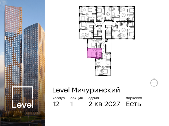 Продажа квартиры-студии 23,9 м², 5/11 этаж