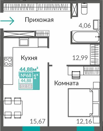 44,9 м², 1-комн. квартира, 2/9 этаж