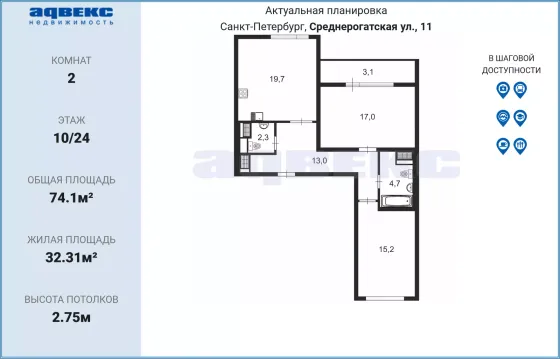 Продажа 2-комнатной квартиры 74,1 м², 10/24 этаж