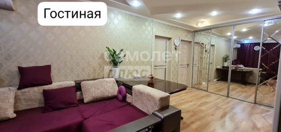 Продажа 3-комнатной квартиры 79,3 м², 7/9 этаж