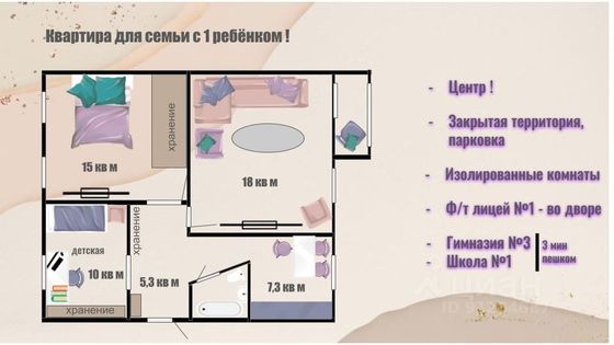 Продажа 3-комнатной квартиры 59 м², 4/4 этаж