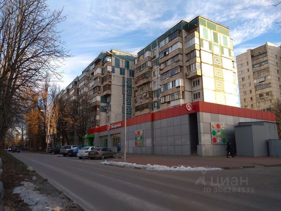 Продажа 4-комнатной квартиры 79,5 м², 5/9 этаж