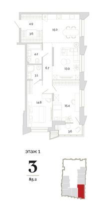 Продажа 3-комнатной квартиры 85,2 м², 1/18 этаж