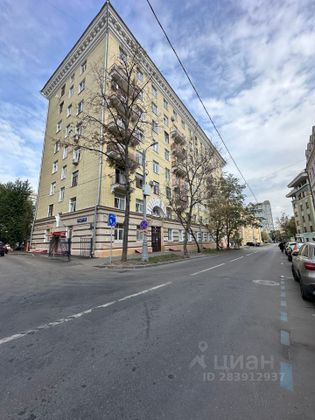 Продажа 2-комнатной квартиры 50 м², 3/8 этаж