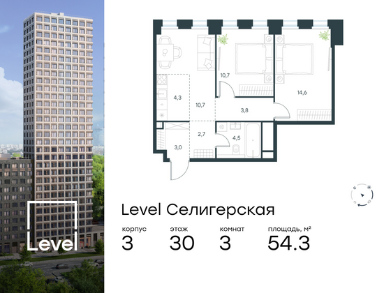 54,3 м², 3-комн. квартира, 30/31 этаж