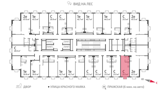 Продажа квартиры-студии 21,5 м², 21/23 этаж