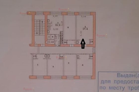 Продажа 1 комнаты, 18 м², 5/5 этаж