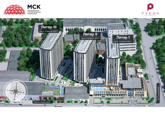 Продажа 3-комнатной квартиры 76,8 м², 20/27 этаж