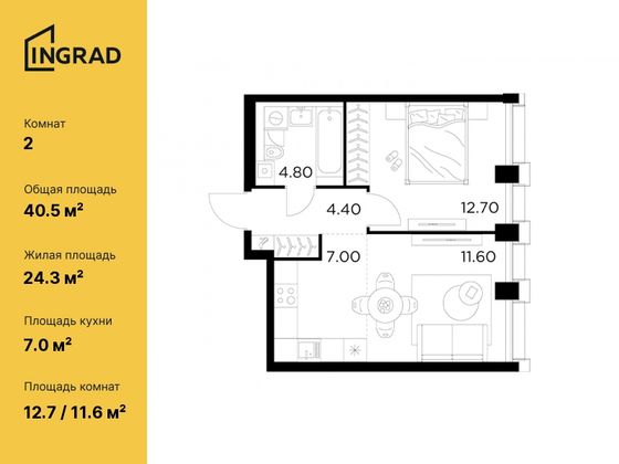 40,5 м², 2-комн. квартира, 10/35 этаж