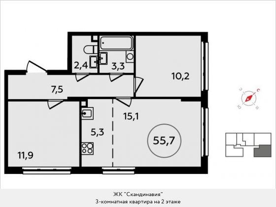 Продажа 3-комнатной квартиры 55,7 м², 2/14 этаж