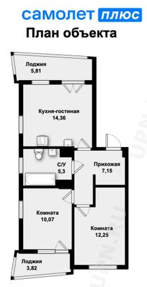 Продажа 2-комнатной квартиры 58 м²