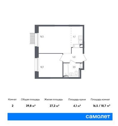 39,8 м², 2-комн. квартира, 17/17 этаж