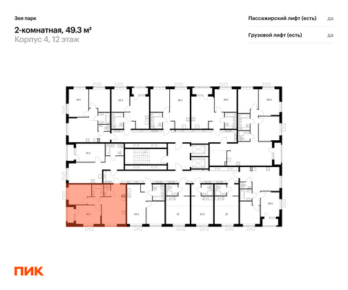 Продажа 2-комнатной квартиры 49,3 м², 16/16 этаж