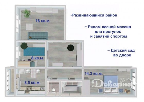Продажа 3-комнатной квартиры 60,9 м², 1/9 этаж