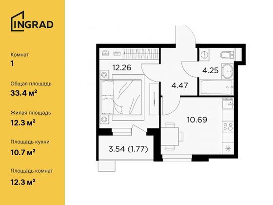 33,4 м², 1-комн. квартира, 14/14 этаж