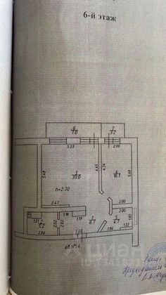 Продажа квартиры со свободной планировкой 74,9 м², 5/7 этаж