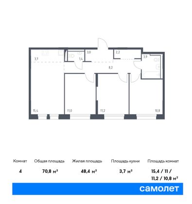 70,8 м², 3-комн. квартира, 7/11 этаж