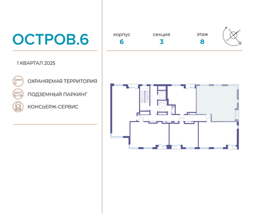 Продажа 3-комнатной квартиры 77,1 м², 8/18 этаж