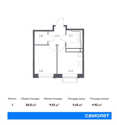 30,2 м², 1-комн. квартира, 4/25 этаж