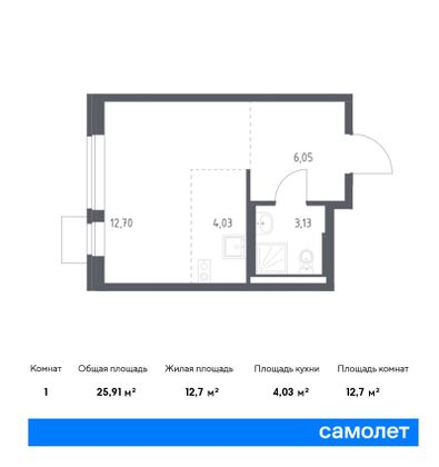 25,9 м², студия, 6/9 этаж