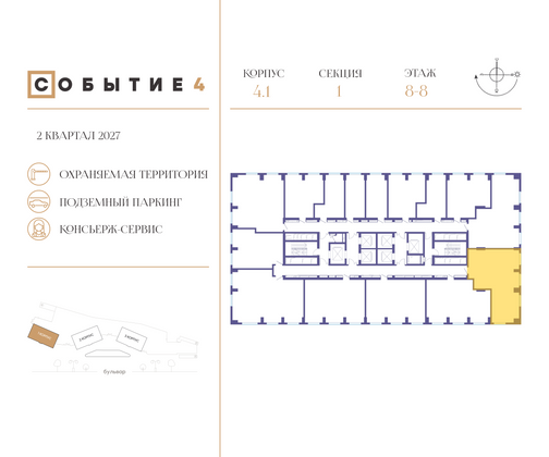 Продажа 2-комнатной квартиры 77,7 м², 8/50 этаж