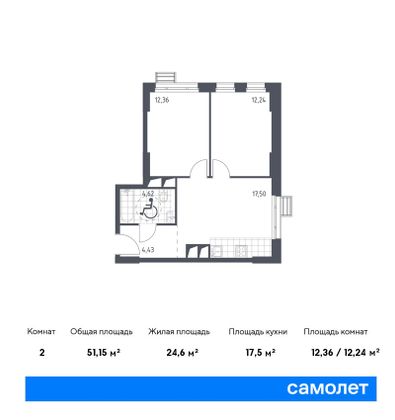 Продажа 2-комнатной квартиры 51,2 м², 19/31 этаж